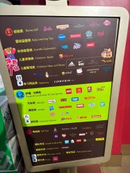 -哈姆雷斯(王府井百货大楼店)