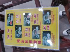 -东方宫中国兰州牛肉拉面(新起街店)