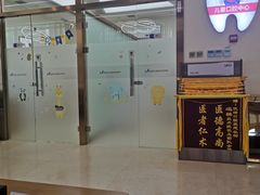 -优诺口腔·VIP尊享中心(爱建机构)