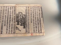 -三星美术馆Leeum