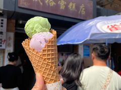 -成裕雪糕店(士多店)