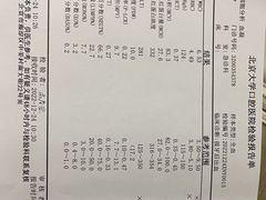 -北京大学口腔医院(魏公村总院)