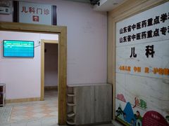 -济南市中医医院(中心院区)