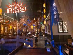 -绿茶餐厅(朝阳大悦城店)