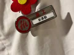 -海底捞火锅(城阳万象汇店)