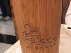 -蚝太郎 • 海鲜烧烤(建国路创始店)