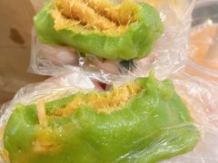 蛋黄肉松青团-沈大成(南京东路店)