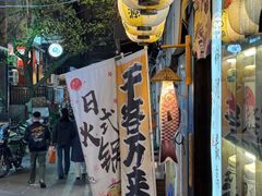 -鹏祖料理