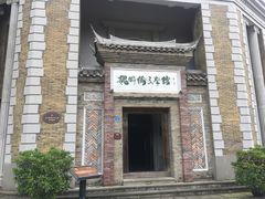 -安仁古镇