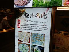 -罍+村卤菜摊(罍街店)