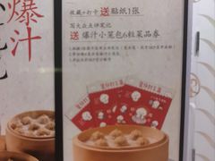 -北京SKP