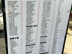 -颓记茶餐厅(美景总店)