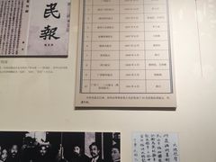 -广州鲁迅纪念馆(国民党一大旧址)