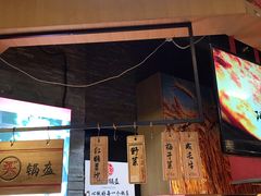 门面-阿甘锅盔(合生汇购物中心店)