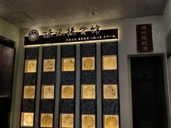 -扬派·扬州搓背馆(运河旗舰店)