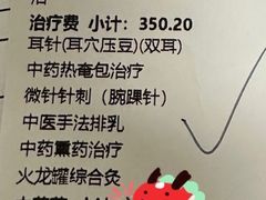 -浙江省中医院(湖滨院区)