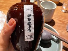 -薇酌饮·陕西菜(南门外店)