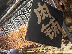 -田园印象·成都土菜院子(华阳店)