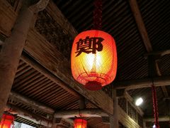 -江南第一家
