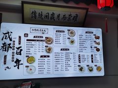 -西月城谭豆花(春熙路店)