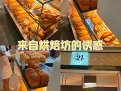 -21克拉面包(崂山万象汇店)