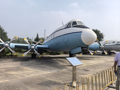 -中国航空博物馆
