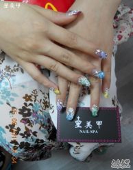 五彩新娘甲-星美甲