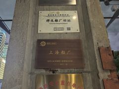 -蟹家大院 · 独揽江景(滨江店)