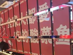 -蜀锦堂·川味现炒(襄阳武商汇店)