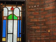 -西关84·History·Art·Cafe