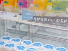 -白色日记·手作酸奶(麦凯乐店)