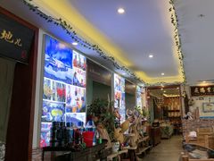 -百一大地锅(香福路店)