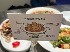 -前海沿·青岛菜(乐客城店)