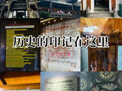 -自贡市盐业历史博物馆