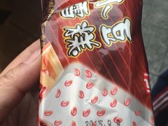 -康乐(滨江道店)