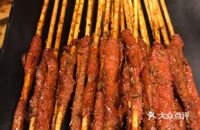 Authentic Roasted Fish