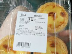 -Olé精品超市(广州太古汇店)
