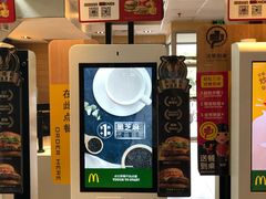 -麦当劳(朝阳路得来速店)