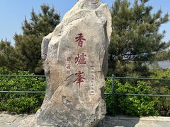 -香山公园