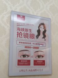 点击看大图 -海峡医疗美容医院
