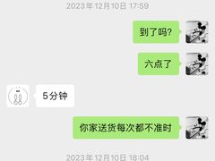 -兔兔家蛋糕甜品(德胜店)