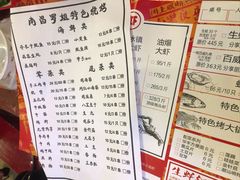 菜单-小辉哥大排档(船山路总店)
