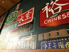 门面-憶廟街 X 沙角邨(太古城店)