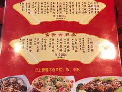 -莲池荟素食馆·12年老字号(光孝寺店)