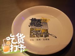 -伟大航路烤鱼(迅驰广场店)