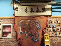 -老阿妈蒙古村·蒙古包·草原文化·歌舞表演(老君堂店)