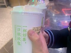-奈雪的茶(湖滨银泰in77C区PRO店)