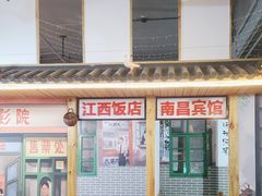 -老三样·美食研究中心(世贸路店)