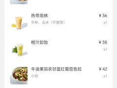 -Wagas沃歌斯(合生汇店)