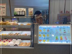 -君之狮子山·轻糖烘焙(松江印象城店)